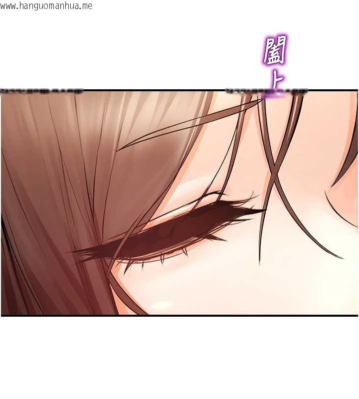 韩国漫画校园禁播角落韩漫_校园禁播角落-第15话-原来妳打炮时这么骚在线免费阅读-韩国漫画-第131张图片