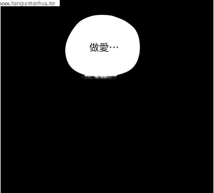 韩国漫画幼惑韩漫_幼惑-第9话-老师小嘴好温暖在线免费阅读-韩国漫画-第165张图片