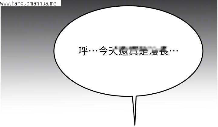 韩国漫画顶加套房的春天韩漫_顶加套房的春天-第47话-人间樱桃来敲门在线免费阅读-韩国漫画-第49张图片