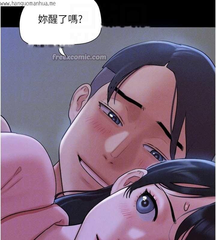 韩国漫画韶恩韩漫_韶恩-第77话-禁欲承诺在线免费阅读-韩国漫画-第160张图片