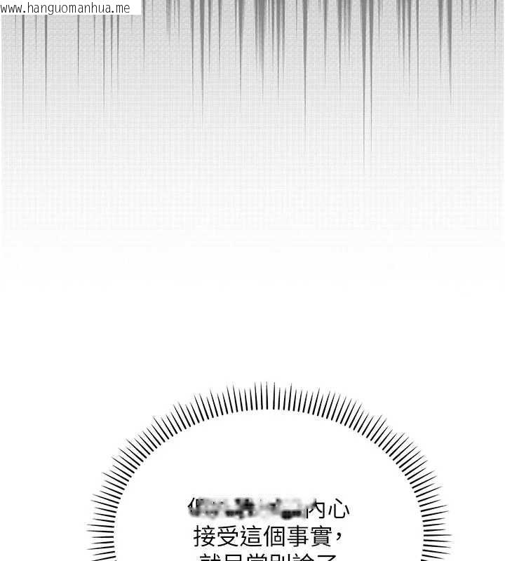 韩国漫画校园成人礼韩漫_校园成人礼-第15话-想「运动」随时来找我在线免费阅读-韩国漫画-第49张图片