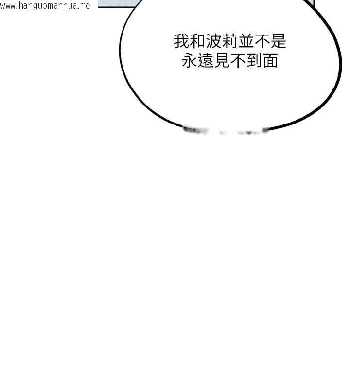 韩国漫画G斗吧!真人肉搏王韩漫_G斗吧!真人肉搏王-第31话-青梅竹马的诱人上围在线免费阅读-韩国漫画-第60张图片