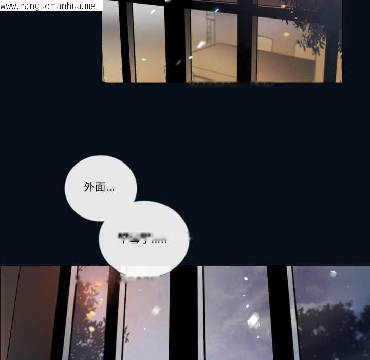 韩国漫画请与我私语韩漫_请与我私语-第28话在线免费阅读-韩国漫画-第57张图片