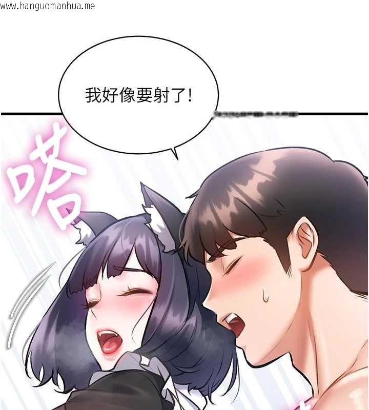 韩国漫画特色新视界韩漫_特色新视界-第19话-初入后庭的销魂快感在线免费阅读-韩国漫画-第135张图片