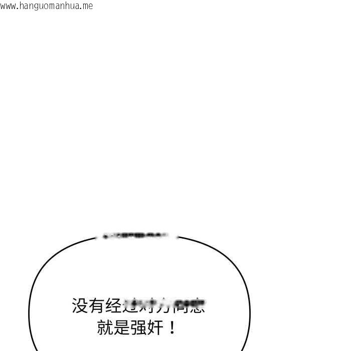 韩国漫画缺德邻居难相处韩漫_缺德邻居难相处-第63话在线免费阅读-韩国漫画-第173张图片