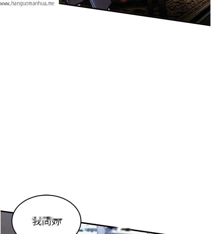 韩国漫画衣锦还乡韩漫_衣锦还乡-第26话-反正妳老公也没办法内射在线免费阅读-韩国漫画-第59张图片