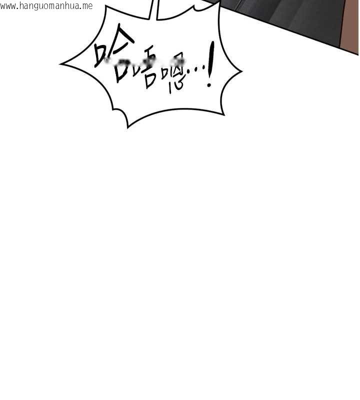 韩国漫画鲁蛇社畜的金手指韩漫_鲁蛇社畜的金手指-第51话-老公，人家在「忙」在线免费阅读-韩国漫画-第13张图片