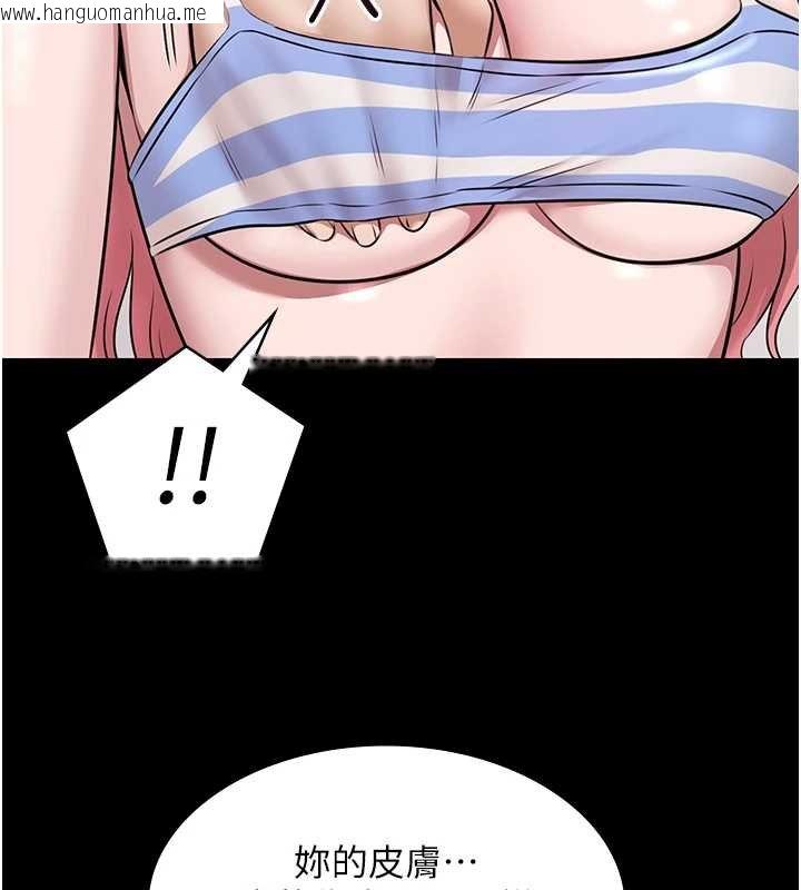 韩国漫画极乐泳池趴韩漫_极乐泳池趴-第12话-嫩妹大现粉色奶头在线免费阅读-韩国漫画-第53张图片