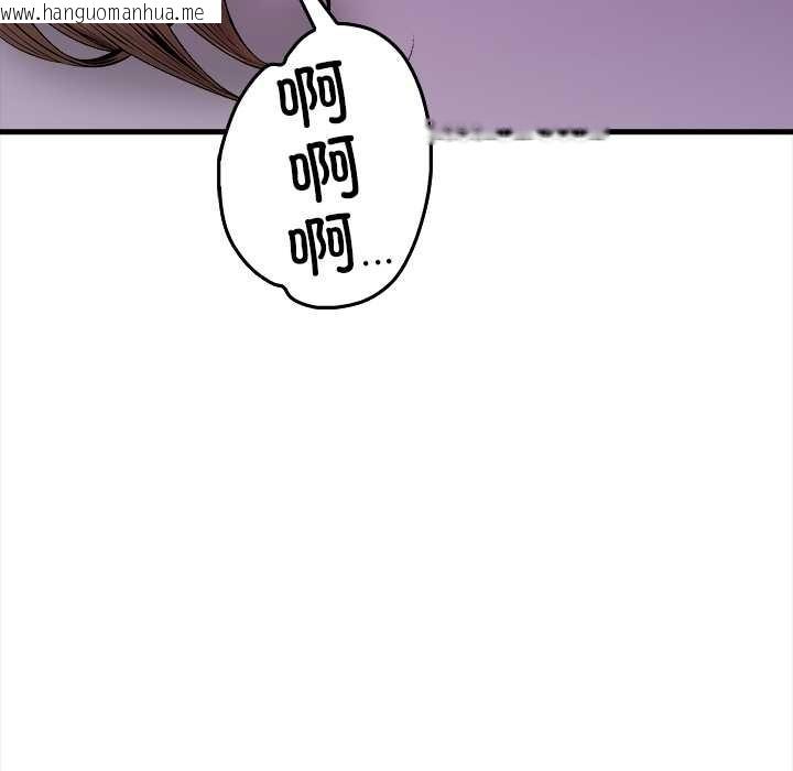 韩国漫画危情十令/任务韩漫_危情十令/任务-第3话在线免费阅读-韩国漫画-第129张图片