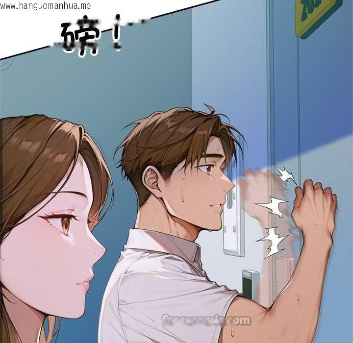 韩国漫画交易以外/成为房地产大亨的我韩漫_交易以外/成为房地产大亨的我-第2话在线免费阅读-韩国漫画-第70张图片