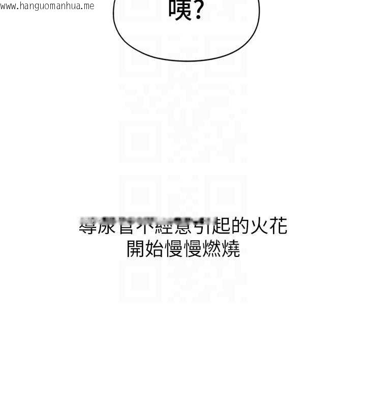 韩国漫画恋爱大富翁韩漫_恋爱大富翁-最终话-妳是我最终的归处在线免费阅读-韩国漫画-第37张图片