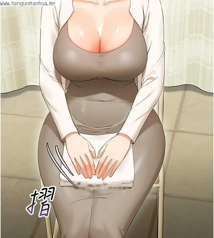 韩国漫画幼惑韩漫_幼惑-第7话-输的人脱光衣服上课在线免费阅读-韩国漫画-第6张图片