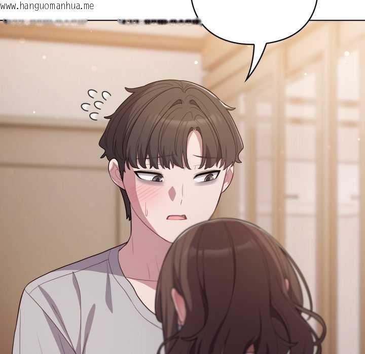 韩国漫画喵来的恋爱韩漫_喵来的恋爱-第47话在线免费阅读-韩国漫画-第27张图片