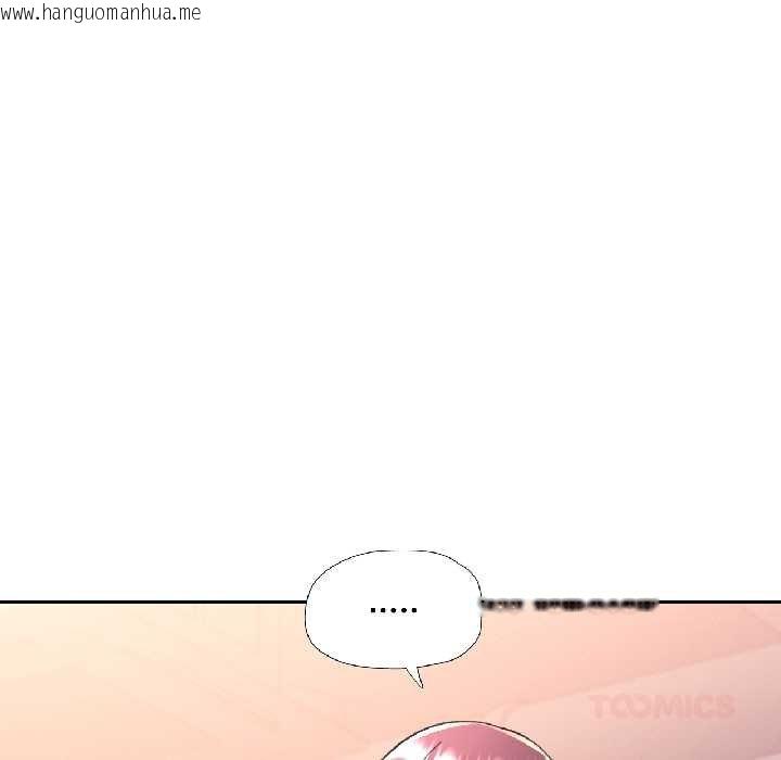 韩国漫画可以爱你吗韩漫_可以爱你吗-第82话在线免费阅读-韩国漫画-第45张图片