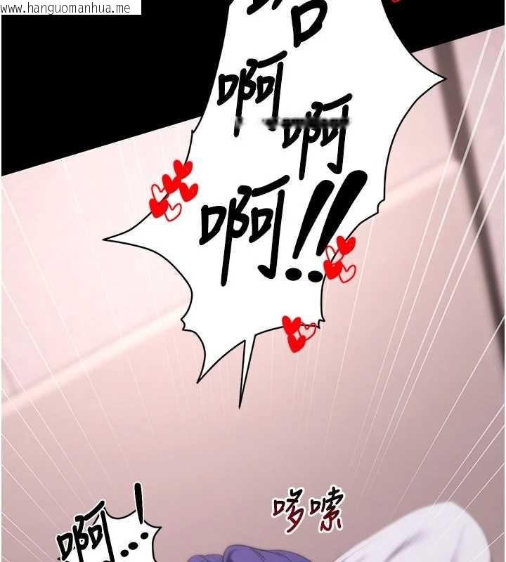 韩国漫画拜脱拜脱App韩漫_拜脱拜脱App-第44话-这感觉…难道妳是第一次?在线免费阅读-韩国漫画-第177张图片
