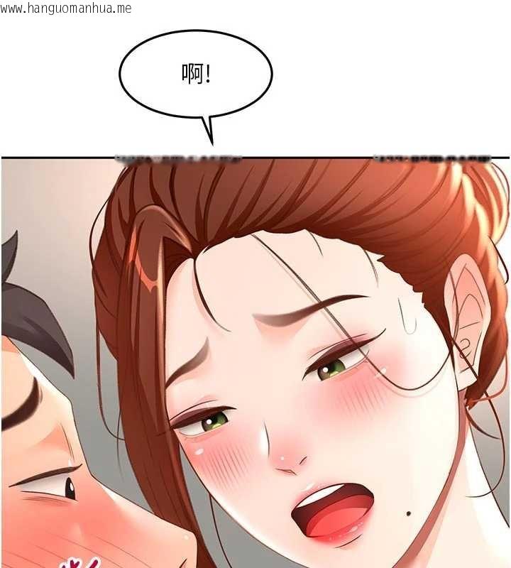 韩国漫画顶加套房的春天韩漫_顶加套房的春天-第47话-人间樱桃来敲门在线免费阅读-韩国漫画-第73张图片