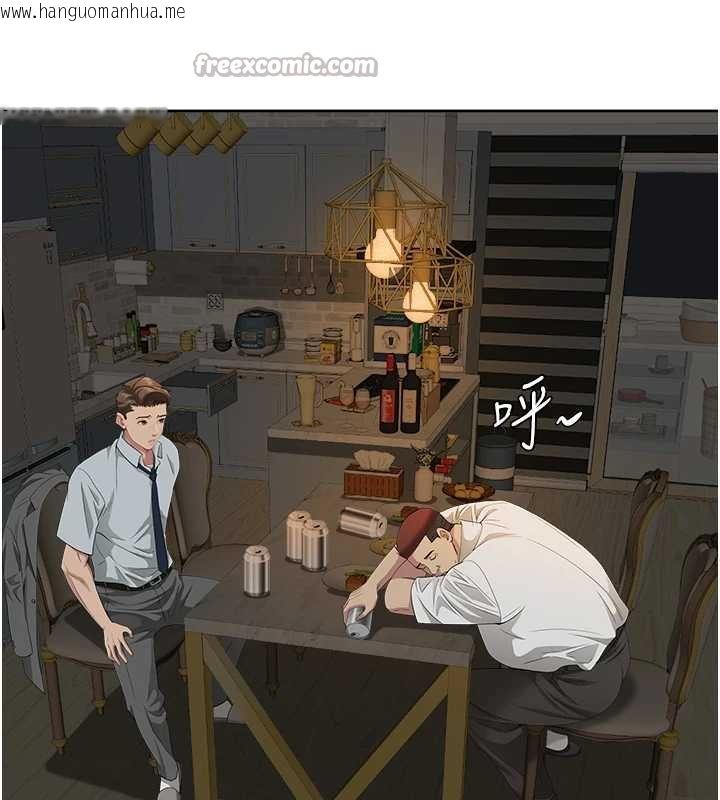 韩国漫画罪爱人妻韩漫_罪爱人妻-第12话-老公在旁边也忍不住在线免费阅读-韩国漫画-第14张图片