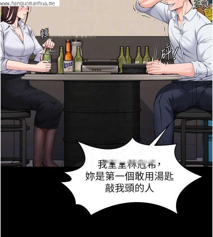 韩国漫画守护妳韩漫_守护妳-第10话-成为彼此的第一次在线免费阅读-韩国漫画-第123张图片