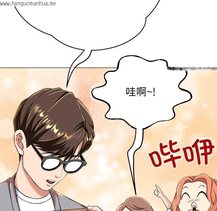 韩国漫画黑帮千金养成记/刺龙刺凤的女友韩漫_黑帮千金养成记/刺龙刺凤的女友-第4话在线免费阅读-韩国漫画-第43张图片
