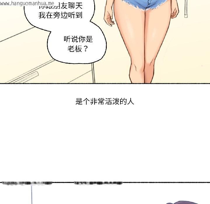 韩国漫画难以置信的故事！韩漫_难以置信的故事！-第22话在线免费阅读-韩国漫画-第27张图片