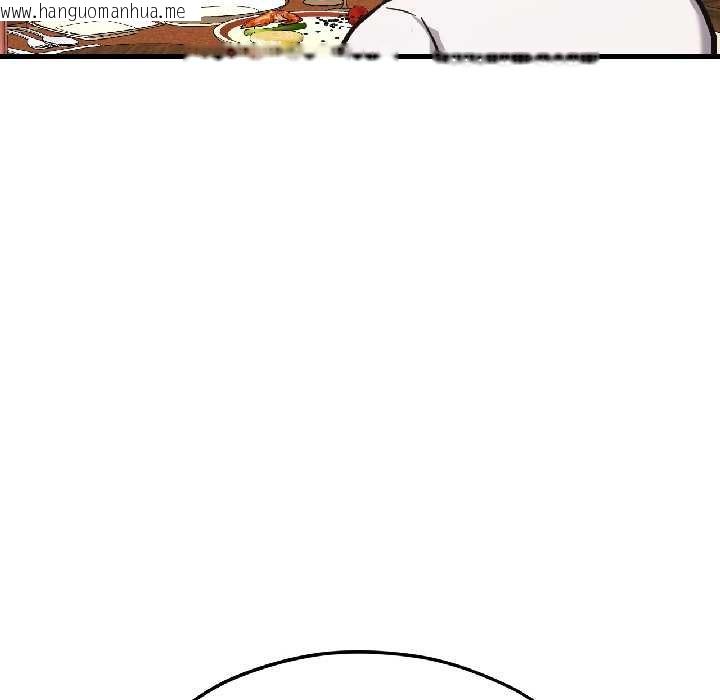 韩国漫画我的傻瓜男友韩漫_我的傻瓜男友-第41话在线免费阅读-韩国漫画-第127张图片