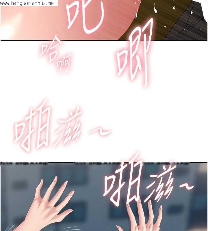 韩国漫画罪爱人妻韩漫_罪爱人妻-第13话-为什么又放进来了…在线免费阅读-韩国漫画-第115张图片