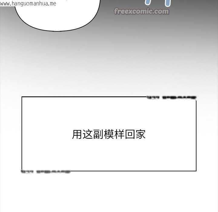韩国漫画偿不尽的债韩漫_偿不尽的债-第8话在线免费阅读-韩国漫画-第42张图片