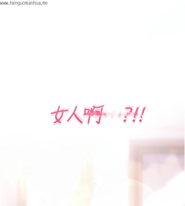 韩国漫画诅咒性转物语韩漫_诅咒性转物语-第1话-睡醒变成发春女在线免费阅读-韩国漫画-第82张图片