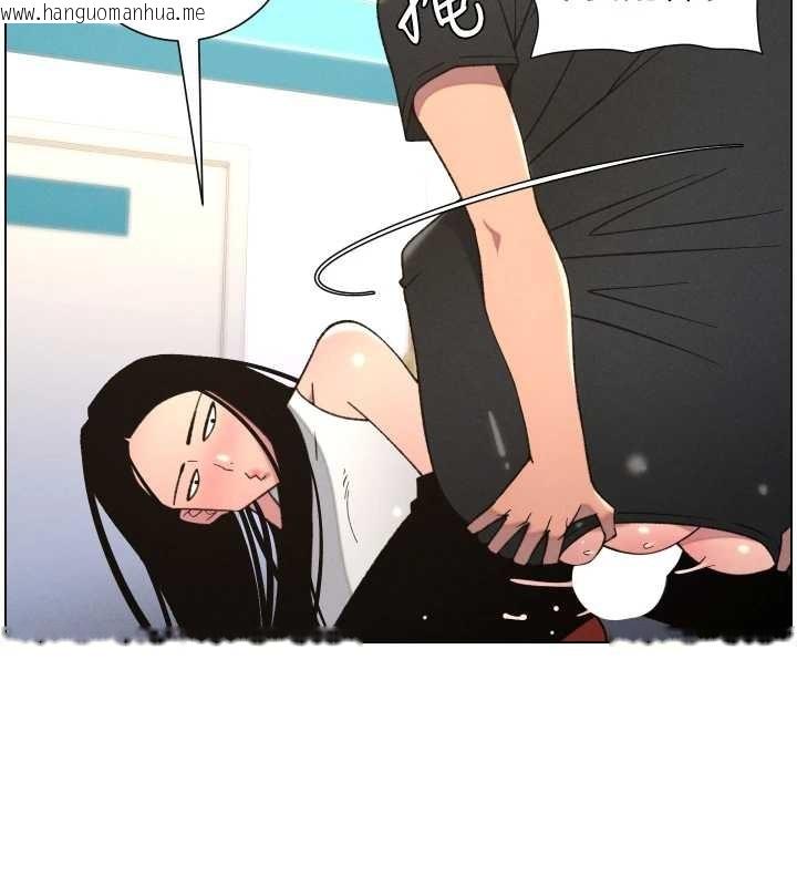 韩国漫画兄妹的秘密授课韩漫_兄妹的秘密授课-第88话-第一次咸湿四人行在线免费阅读-韩国漫画-第62张图片