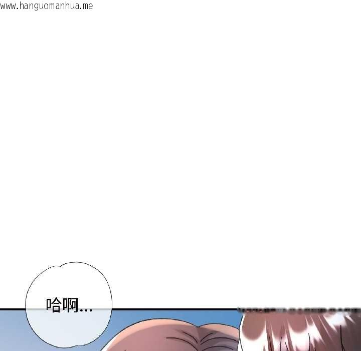 韩国漫画可以爱你吗韩漫_可以爱你吗-第84话在线免费阅读-韩国漫画-第107张图片