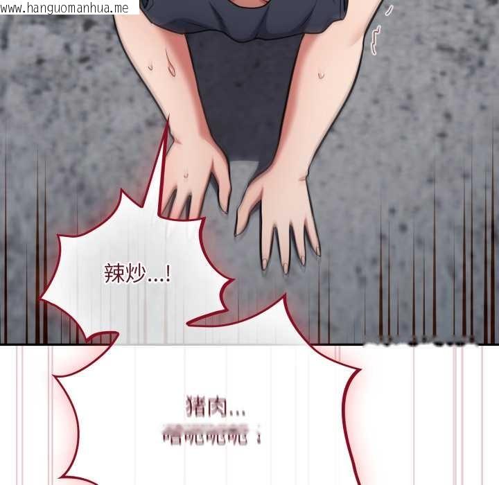 韩国漫画傻瓜病毒韩漫_傻瓜病毒-第49话在线免费阅读-韩国漫画-第55张图片