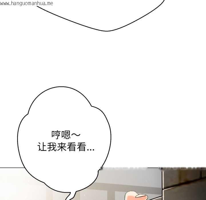 韩国漫画黑帮千金养成记/刺龙刺凤的女友韩漫_黑帮千金养成记/刺龙刺凤的女友-第4话在线免费阅读-韩国漫画-第27张图片