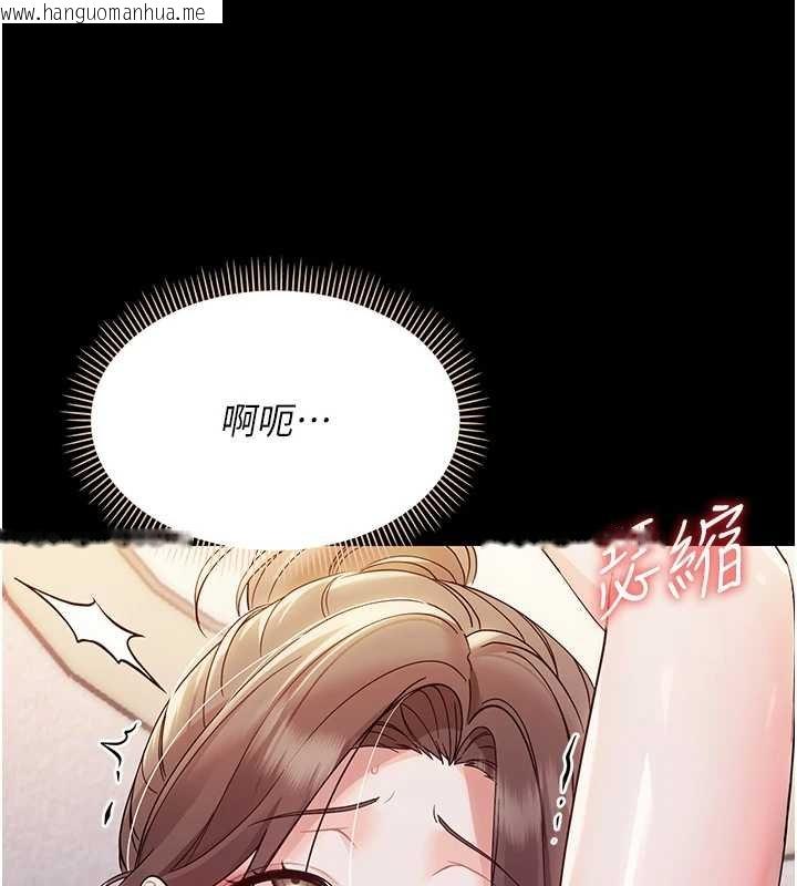 韩国漫画幼惑韩漫_幼惑-第6话-把新妈妈压在地上操在线免费阅读-韩国漫画-第19张图片