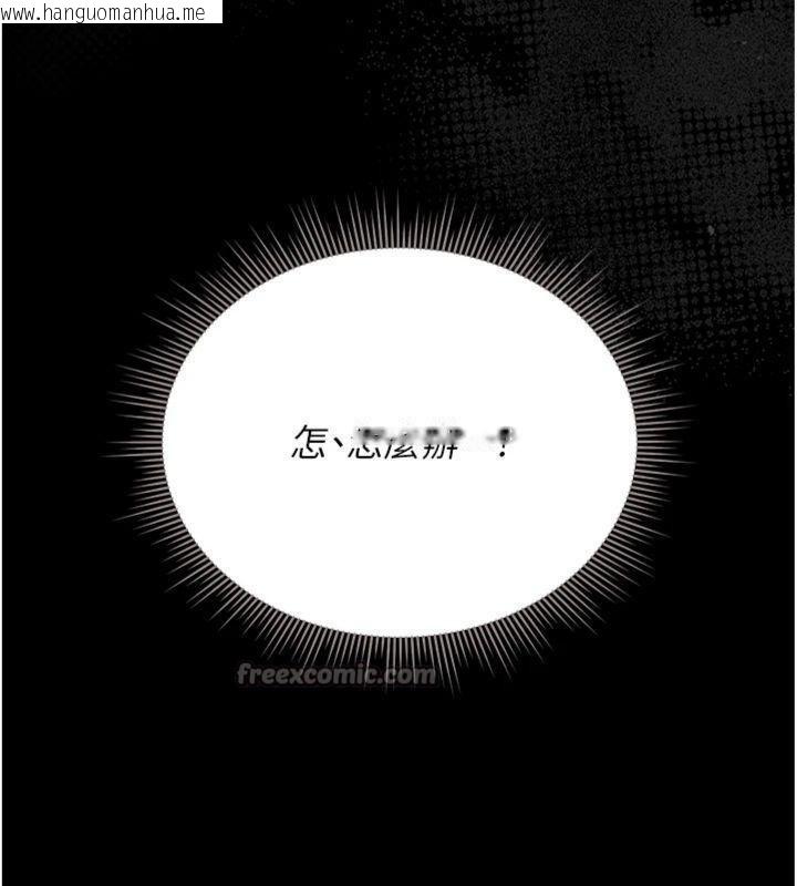 韩国漫画猎艳管理员韩漫_猎艳管理员-第21话-利用同情心骗人上床在线免费阅读-韩国漫画-第56张图片