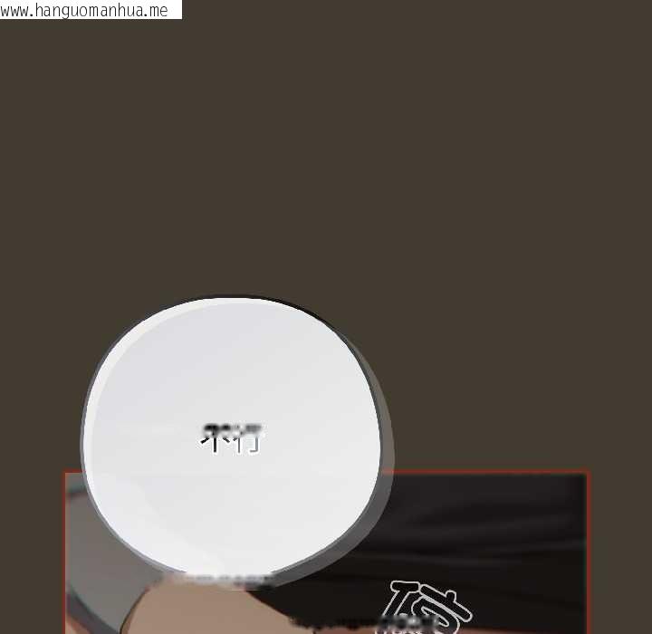 韩国漫画调教开关：第二季韩漫_调教开关：第二季-第17话在线免费阅读-韩国漫画-第13张图片