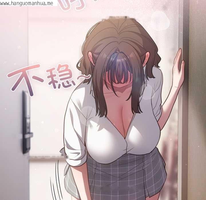 韩国漫画喵来的恋爱韩漫_喵来的恋爱-第46话在线免费阅读-韩国漫画-第127张图片