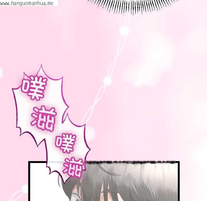 韩国漫画与初恋的意外同居韩漫_与初恋的意外同居-第45话在线免费阅读-韩国漫画-第60张图片