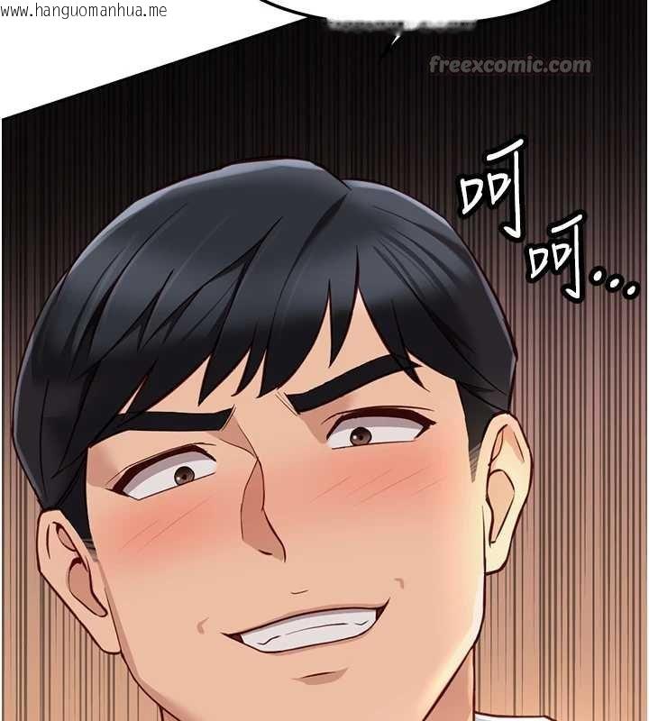 韩国漫画鲁蛇社畜的金手指韩漫_鲁蛇社畜的金手指-第50话-[任务]边自慰边帮我吹在线免费阅读-韩国漫画-第14张图片