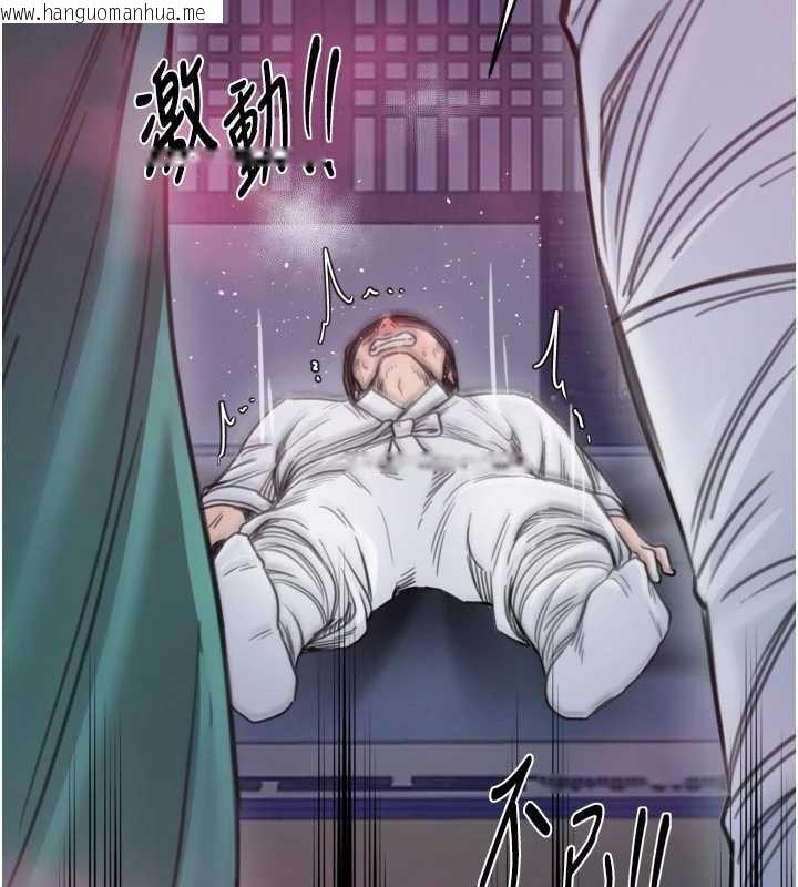 韩国漫画最强家丁韩漫_最强家丁-第67话-不孕体质测试在线免费阅读-韩国漫画-第60张图片