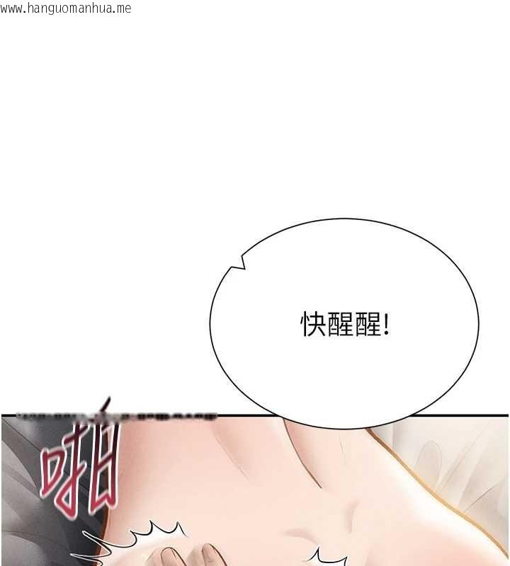 韩国漫画私密视角韩漫_私密视角-第60话-姐姐真实的欲望在线免费阅读-韩国漫画-第75张图片