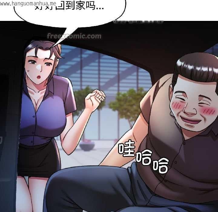 韩国漫画可以爱你吗韩漫_可以爱你吗-第82话在线免费阅读-韩国漫画-第126张图片