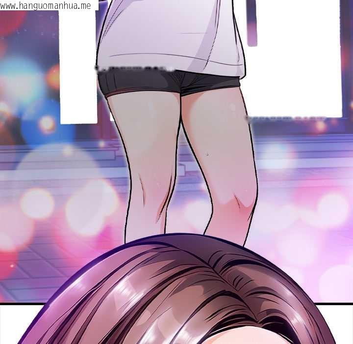 韩国漫画危情十令/任务韩漫_危情十令/任务-第1话在线免费阅读-韩国漫画-第13张图片