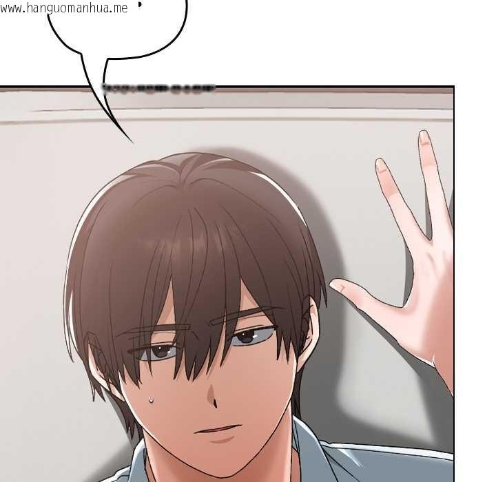 韩国漫画校花的双面生活韩漫_校花的双面生活-第17话在线免费阅读-韩国漫画-第104张图片