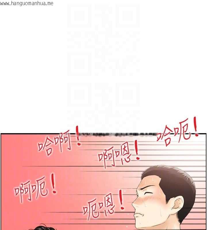 韩国漫画情欲宝鉴韩漫_情欲宝鉴-第11话-成为妈妈桑的性奴在线免费阅读-韩国漫画-第82张图片