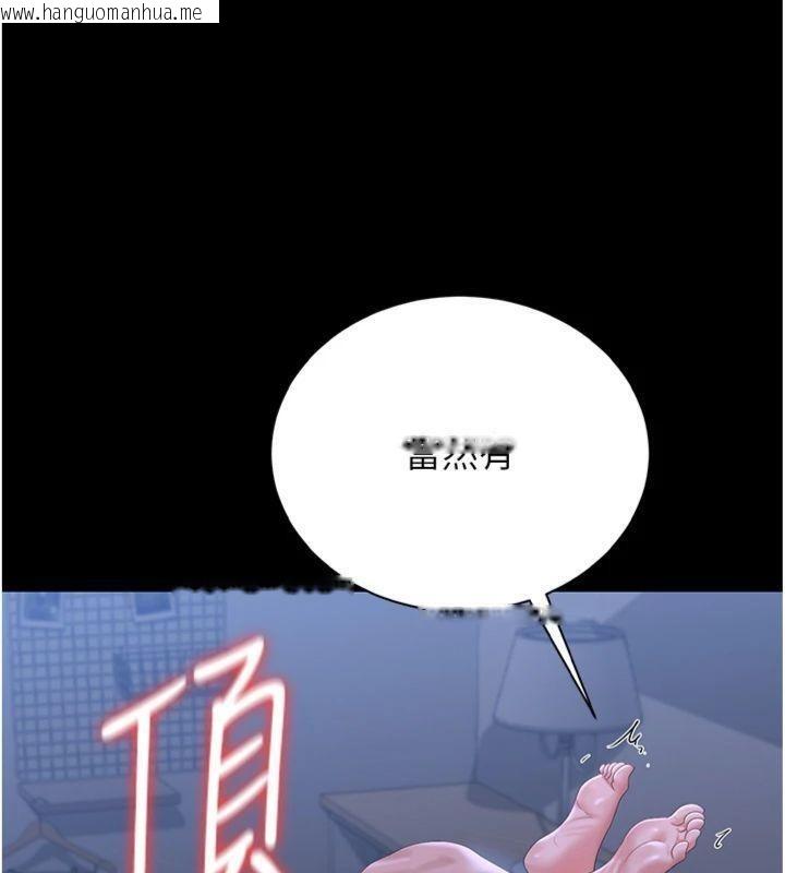 韩国漫画猎艳管理员韩漫_猎艳管理员-第21话-利用同情心骗人上床在线免费阅读-韩国漫画-第145张图片