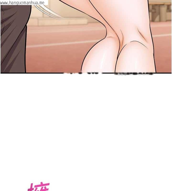 韩国漫画校园禁播角落韩漫_校园禁播角落-第16话-女上司在密室高潮在线免费阅读-韩国漫画-第128张图片