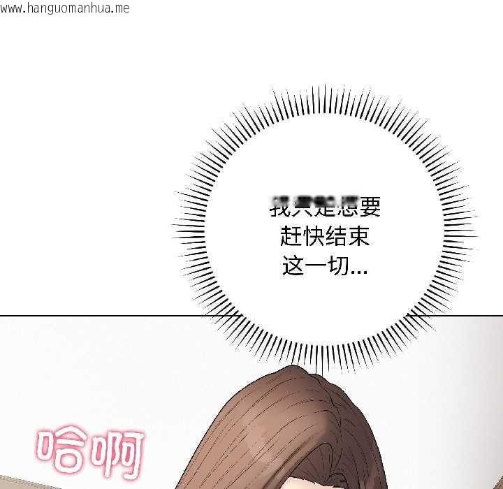 韩国漫画最后的冲刺韩漫_最后的冲刺-第41话在线免费阅读-韩国漫画-第66张图片