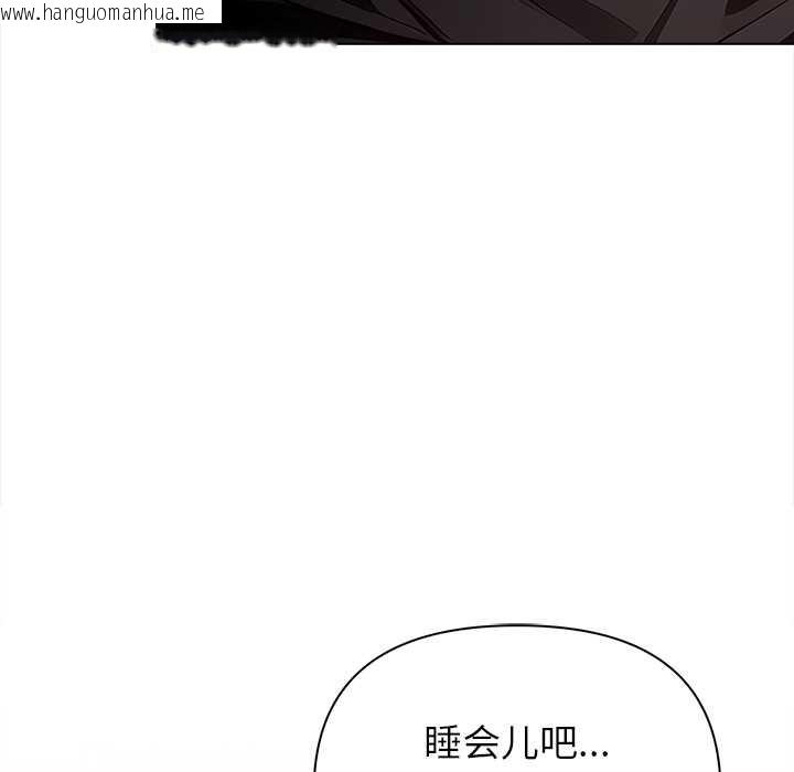 韩国漫画偿不尽的债韩漫_偿不尽的债-第9话在线免费阅读-韩国漫画-第6张图片