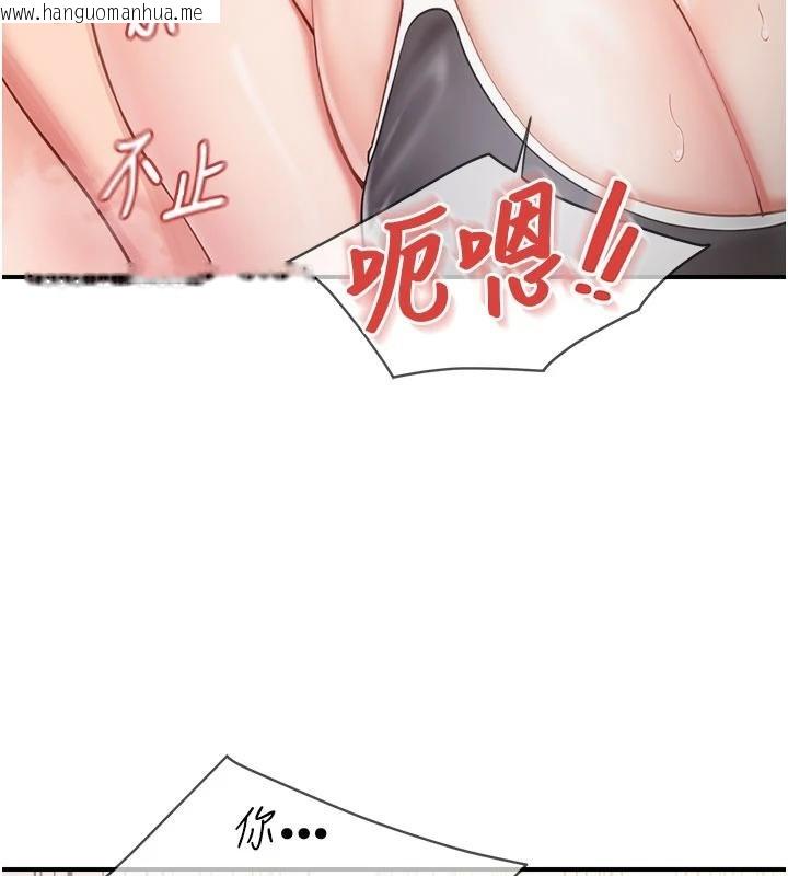 韩国漫画报告女班长:一根突起韩漫_报告女班长:一根突起-第32话-欲火焚身的姐姐在线免费阅读-韩国漫画-第89张图片