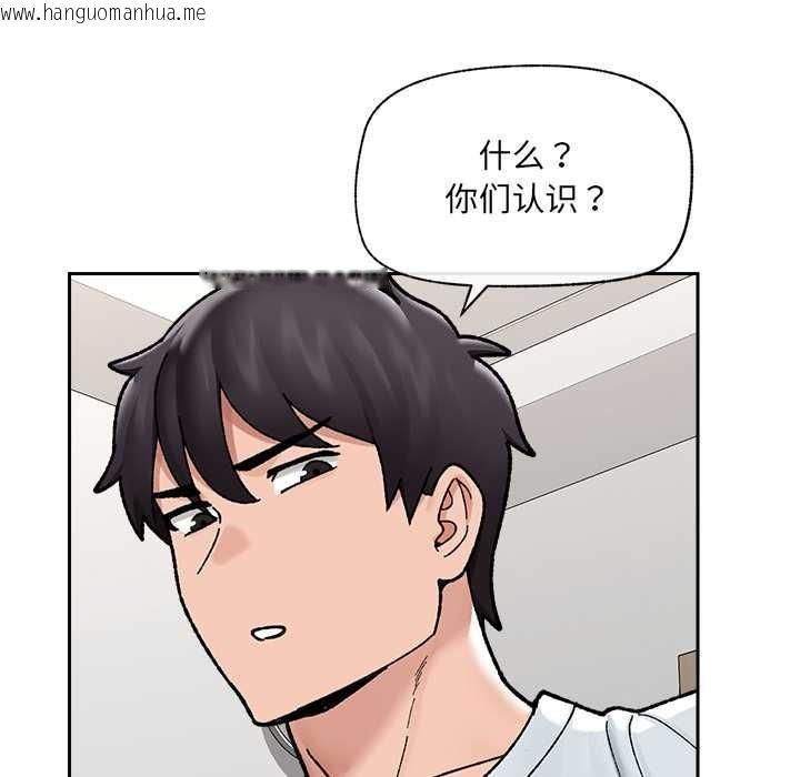 韩国漫画催眠手机韩漫_催眠手机-第50话在线免费阅读-韩国漫画-第139张图片